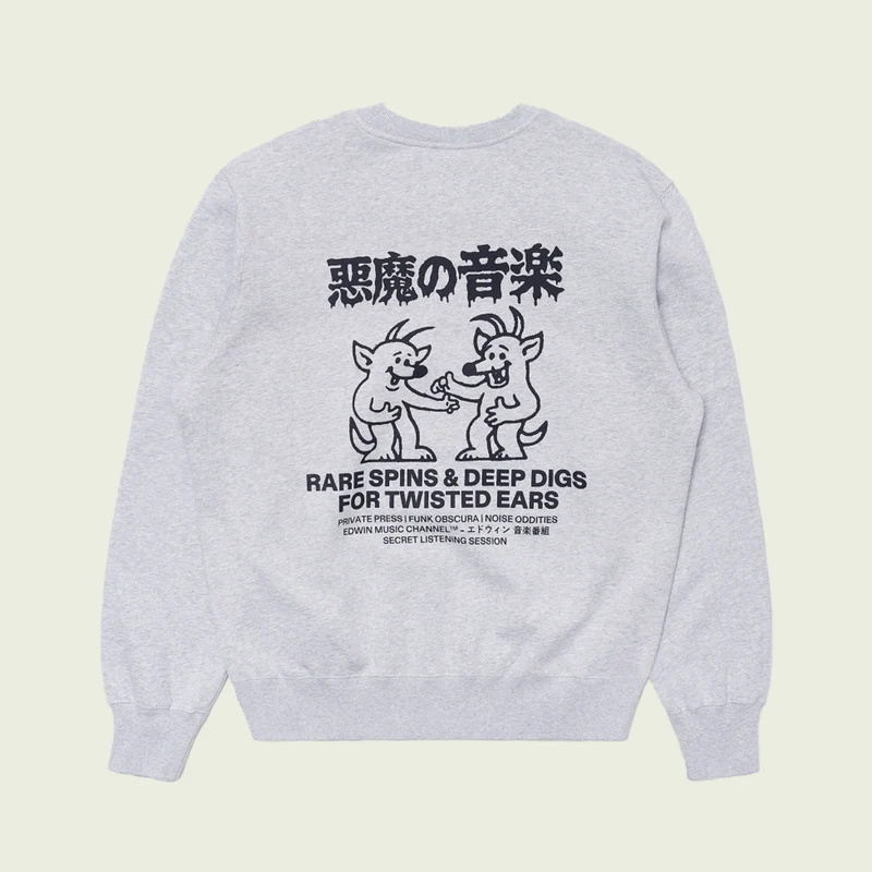 Rare Spins Sweat