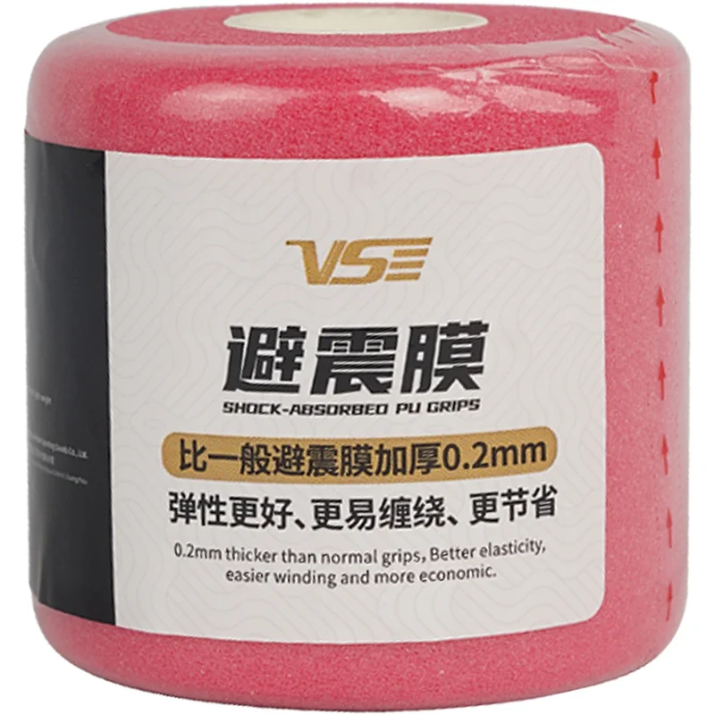 GRIP VENSON SHOCK ABSORBED VG042