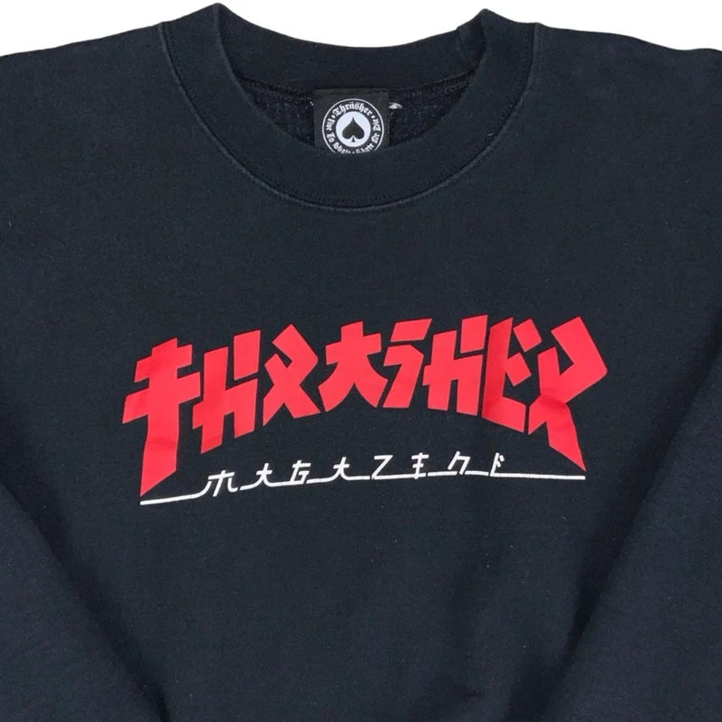 Vintage 90s 'Thrasher Magazine' Black Red Spell-Out Graphic Sweatshirt S M